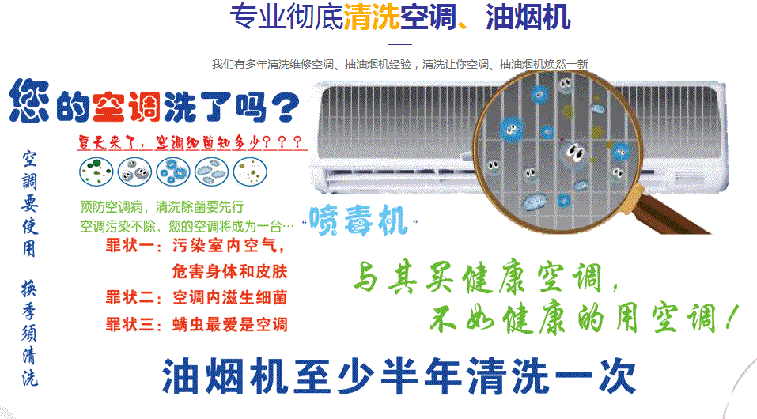 江阳空调维修售后服务中心电话在哪里找